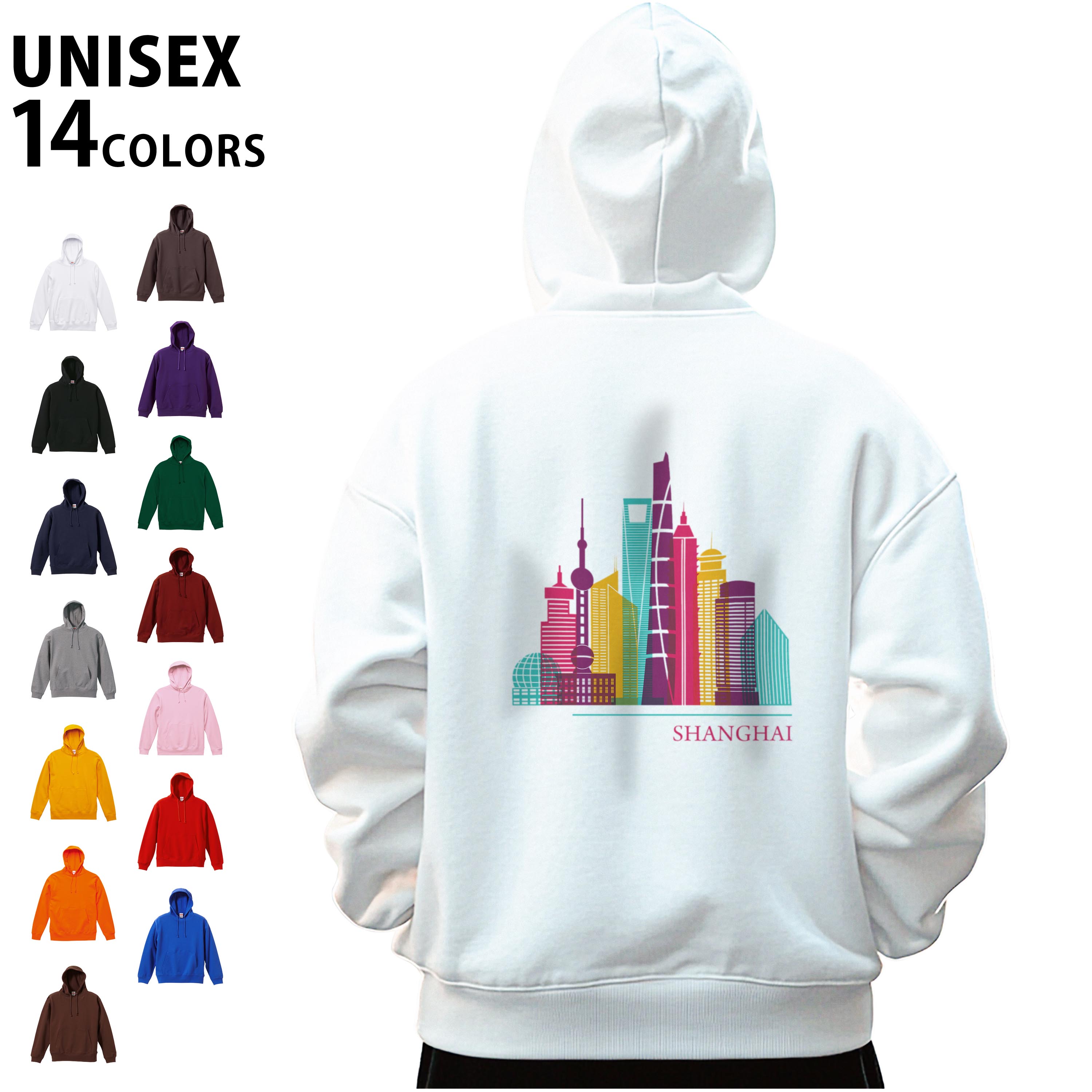 選べる14カラー パーカー バックプリント メンズ レディース ユニセックス 長袖 ホワイト グレー ブラ..