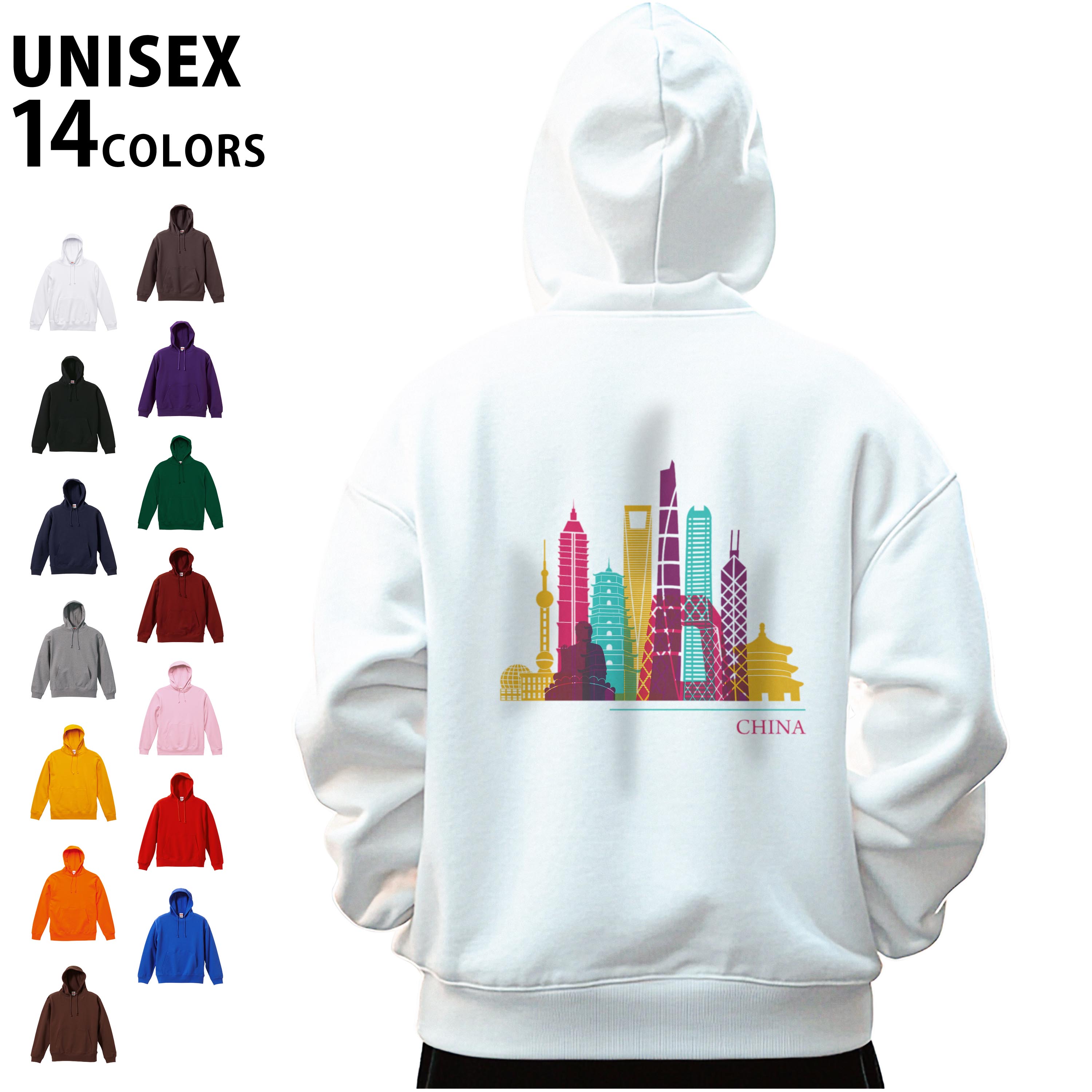 選べる14カラー パーカー バックプリント メンズ レディース ユニセックス 長袖 ホワイト グレー ブラ..