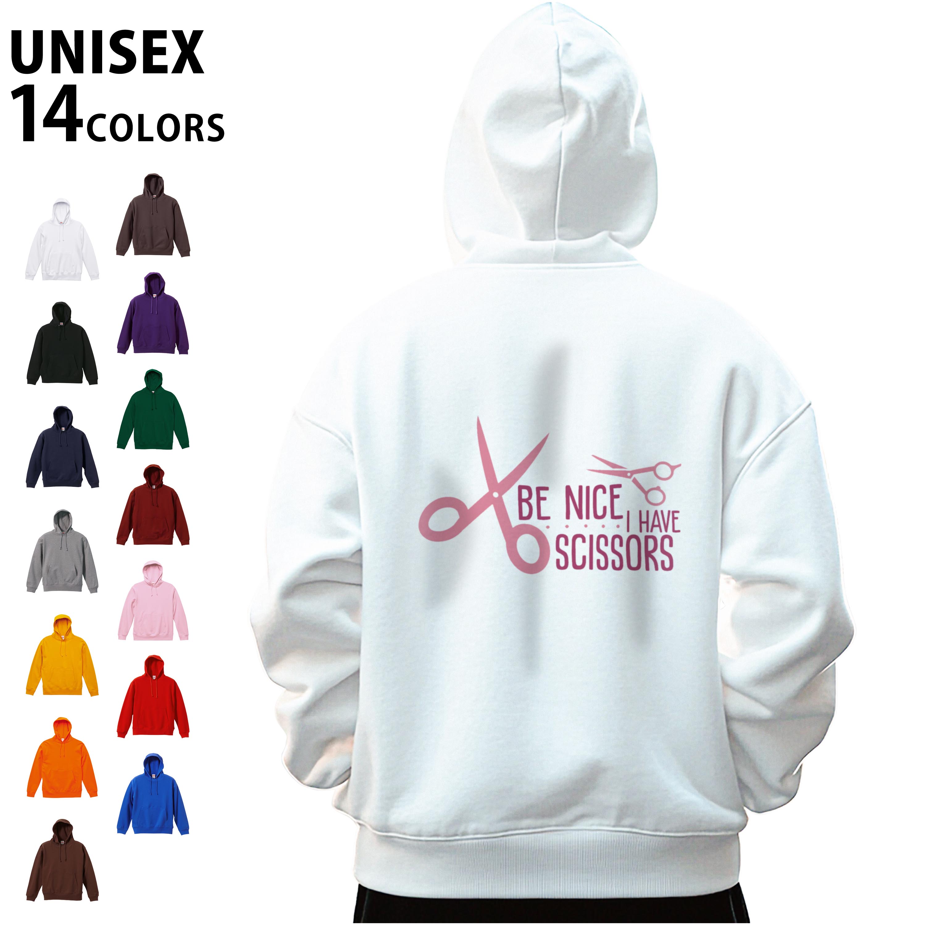 選べる14カラー パーカー バックプリント メンズ レディース ユニセックス 長袖 ホワイト グレー ブラ..