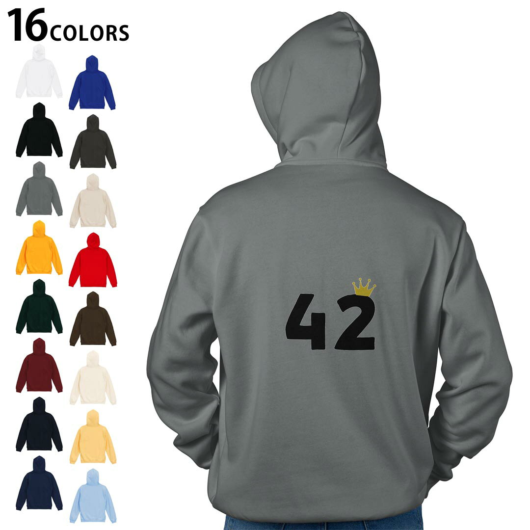 選べる16カラープルオーバー パーカー バックプリント フーディ メンズ レディース ユニセックス 長袖 デザイン S M L XL 2XL hoodie 031973 誕生日 記念日 42 歳