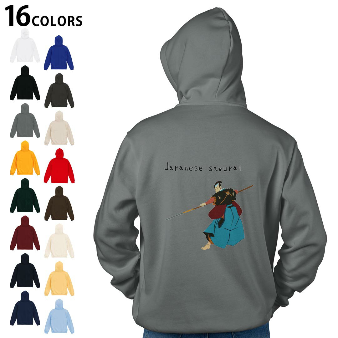 選べる16カラープルオーバー パーカー バックプリント フーディ メンズ レディース ユニセックス 長袖 デザイン S M L XL 2XL hoodie 032040 侍 日本 浮世絵