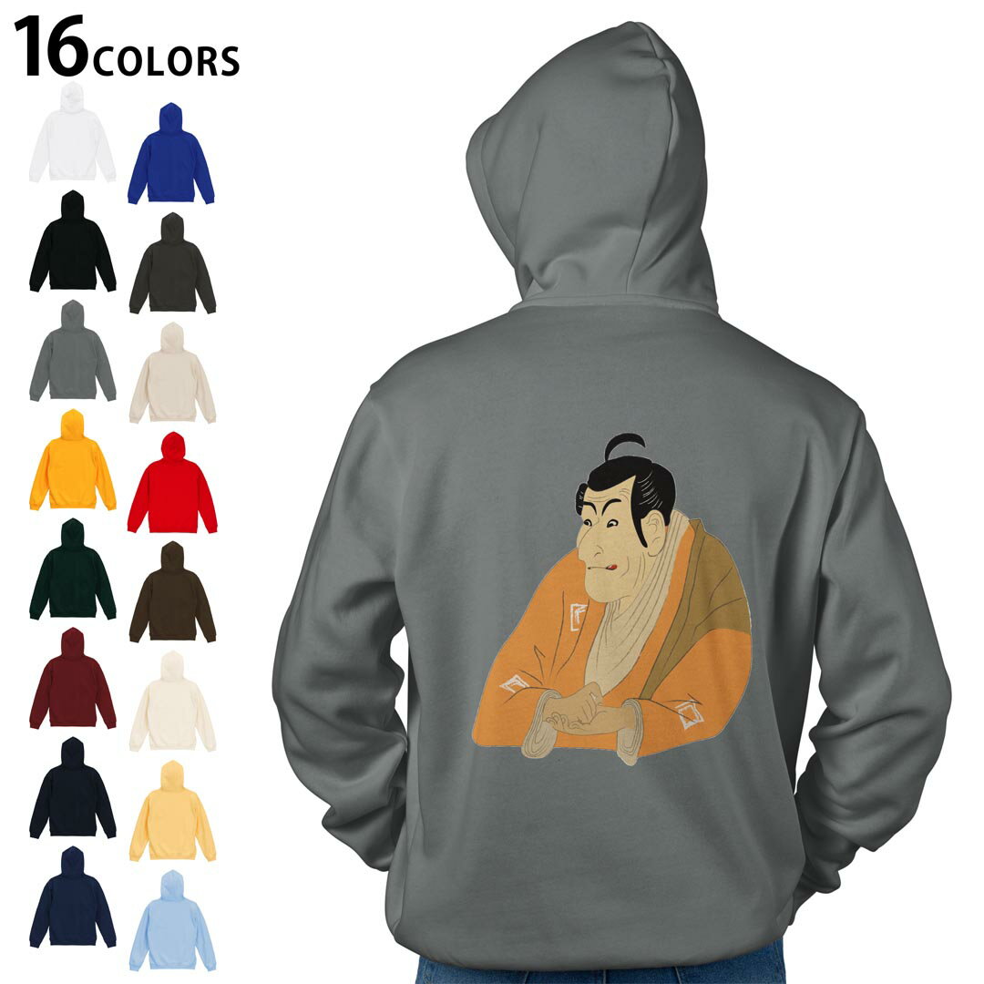 選べる16カラープルオーバー パーカー バックプリント フーディ メンズ レディース ユニセックス 長袖 デザイン S M L XL 2XL hoodie 032047 男性 浮世絵