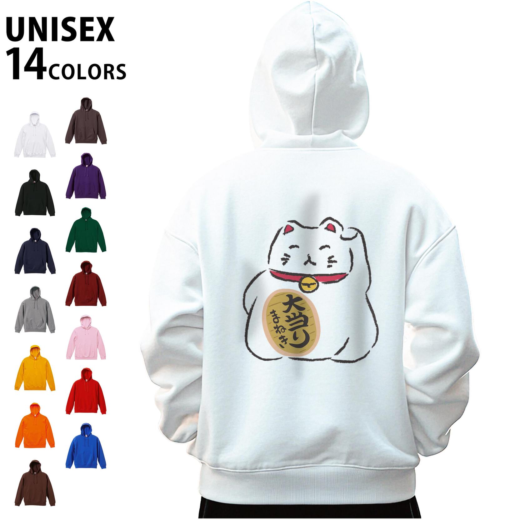 パーカー 男女 メンズ レディース 長袖 ホワイト グレー ブラック デザイン S M L XL 2XL parker hooded sweatshirt フーディ 白　黒　灰色 カラー▼画像をクリックで拡大▼ホワイトブラックネイビーグレーゴールドオレンジダークブラウンアイビーグリーンチャコールパープルバーガンディライトピンクレッドロイヤルブルー ▼大人用カラーパーカー全デザインはこちらから▼