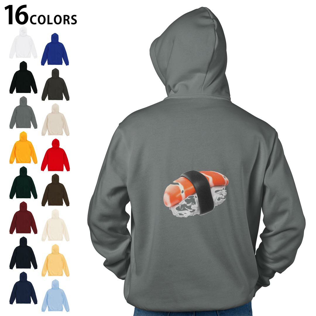 選べる16カラープルオーバー パーカー バックプリント フーディ メンズ レディース ユニセックス 長袖 デザイン S M L XL 2XL hoodie 032579 sushi お寿司