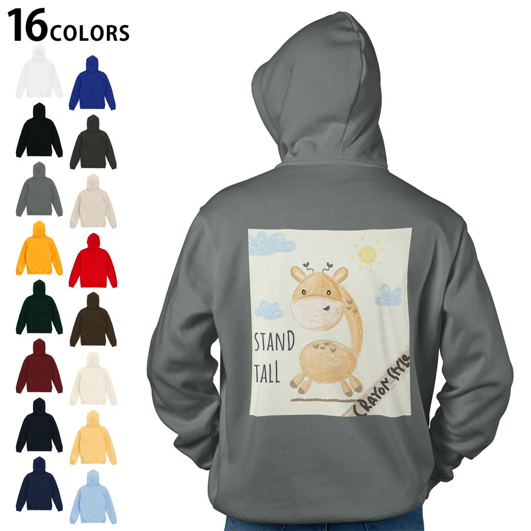 選べる16カラープルオーバー パーカー バックプリント フーディ メンズ レディース ユニセックス 長袖 デザイン S M L XL 2XL hoodie 032583 クレヨン キリン cute