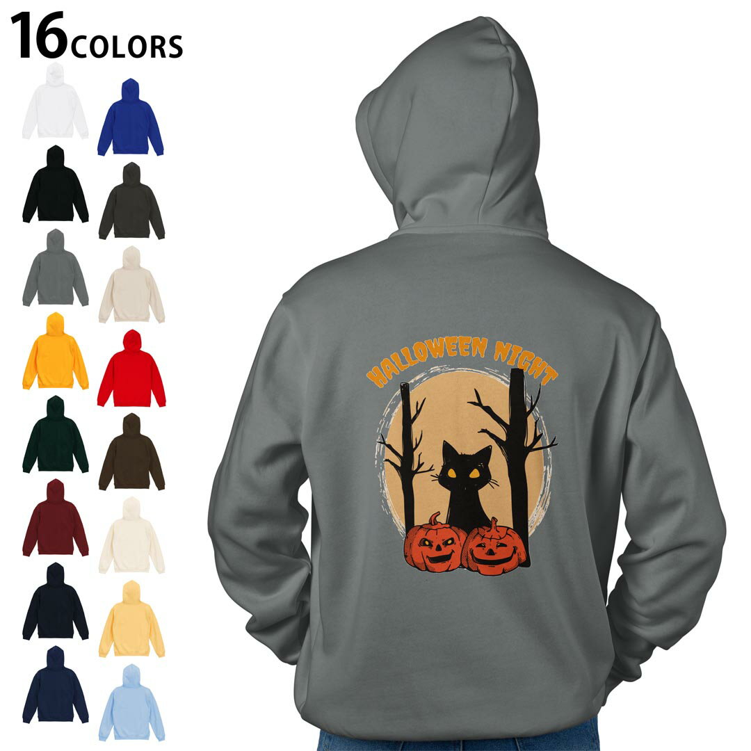 選べる16カラープルオーバー パーカー バックプリント フーディ メンズ レディース ユニセックス 長袖 デザイン S M L XL 2XL hoodie 032673 かぼちゃ 猫