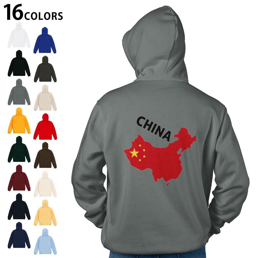 パーカー メンズ レディース 男性 女性 長袖 ホワイト グレー ブラック チャコール 茶色 レッド　赤 バーガンディ ダークブラウン　オレンジ アイビーグリーン 緑 ゴールド 黄色 ライトピンク ピンク ロイヤルブルー　ネイビー パープル　紫 デザイン S M L XL 2XL sweatshirt　trainer　白　黒　灰色　裏起毛　スウェット▼着用参考画像：XLsize:ホワイト▼ ▼着用参考画像：Msize:スミ　　　　　　　　　　　　　　　　　　　Lsize:ヴィンテージナチュラル　▼ ▼画像をクリックで拡大▼ ホワイト ブラック グレー ゴールド モスグリーン バーガンディ ネイビー インディゴ マリンブルー スミ グレージュ ハイレッド ダークチョコレート ヴィンテージナチュラル ヴィンテージイエロー ヴィンテージサックス ※ブラック・ネイビーは印刷の都合上デザインの色見が他カラーと異なる場合があります。 ▼パーカー全デザインはこちらから▼