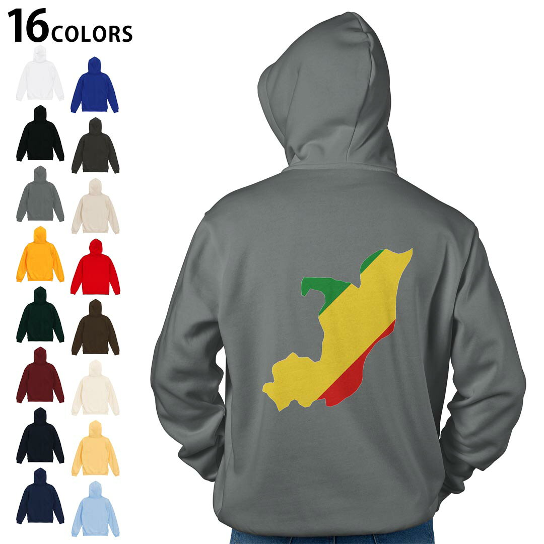 選べる16カラープルオーバー パーカー バックプリント フーディ メンズ レディース ユニセックス 長袖 デザイン S M L XL 2XL hoodie 034494 国旗 国 CONGO コンゴ