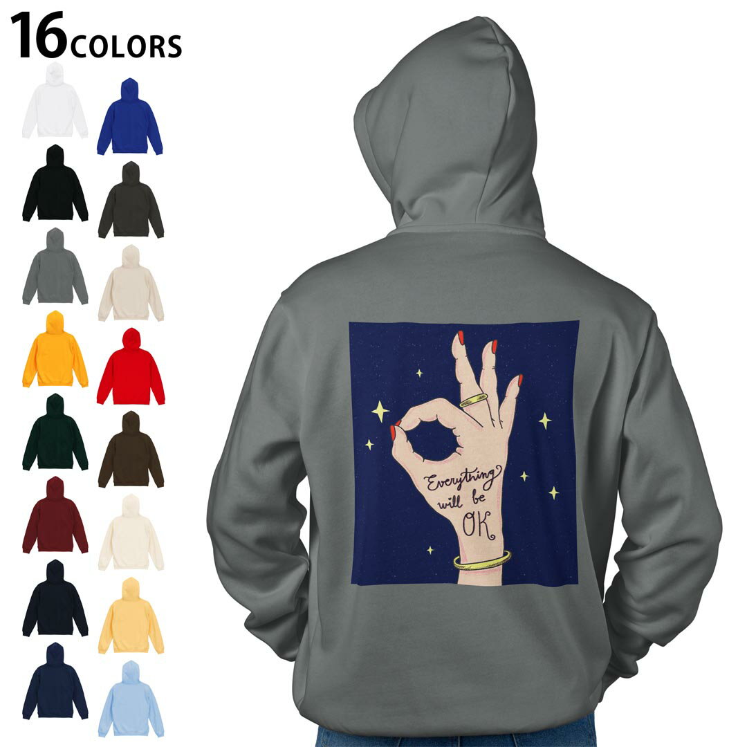 選べる16カラープルオーバー パーカー バックプリント フーディ メンズ レディース ユニセックス 長袖 デザイン S M L XL 2XL hoodie 035996 指 手 キラキラ