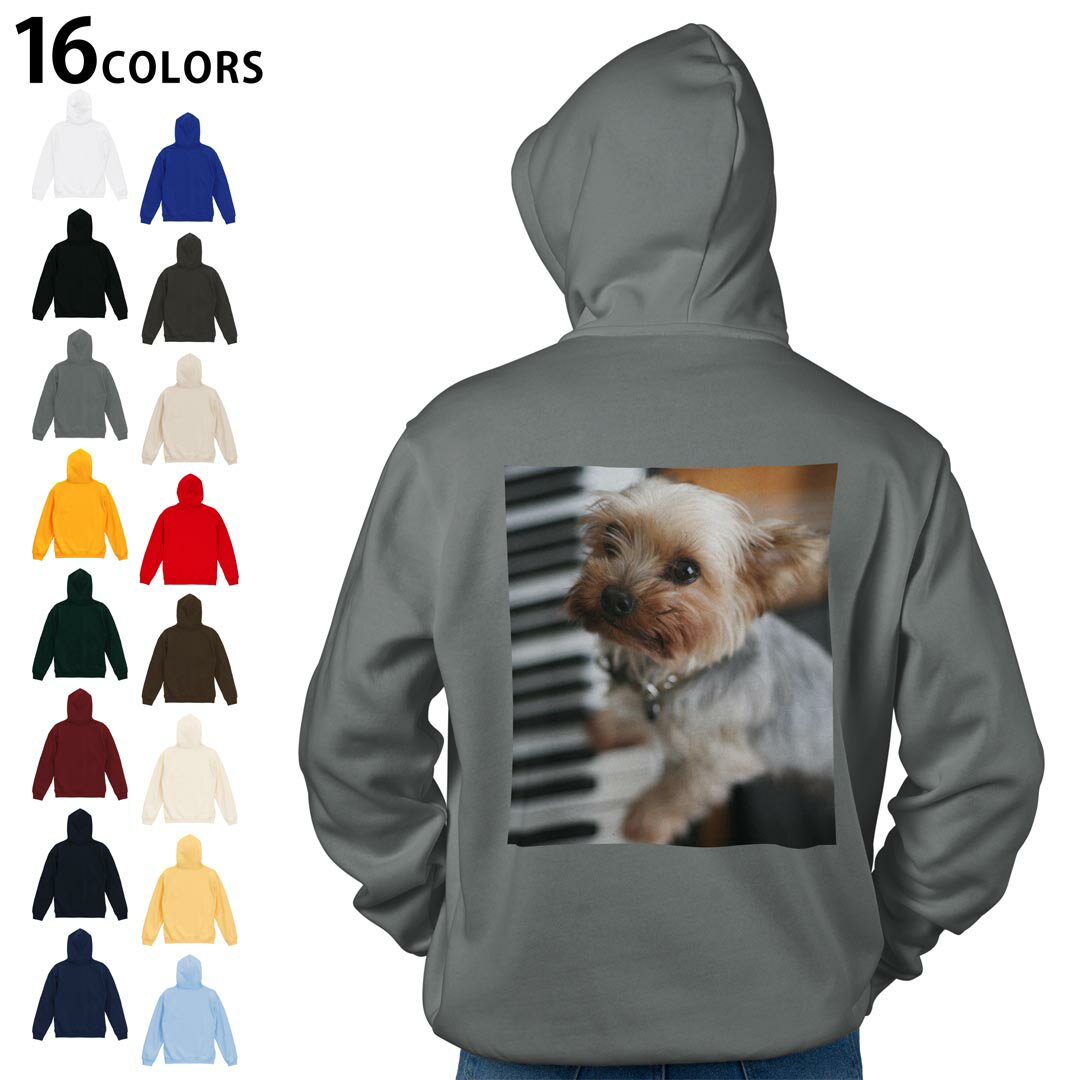 選べる16カラープルオーバー パーカー バックプリント フーディ メンズ レディース ユニセックス 長袖 デザイン S M L XL 2XL hoodie 004565 犬　写真　ピアノ