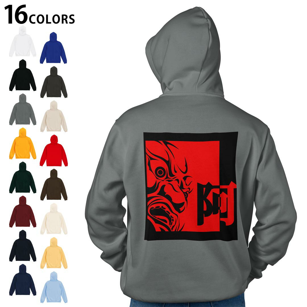 選べる16カラープルオーバー パーカー バックプリント フーディ メンズ レディース ユニセックス 長袖 デザイン S M L XL 2XL hoodie 004680 和風　和柄　赤　黒