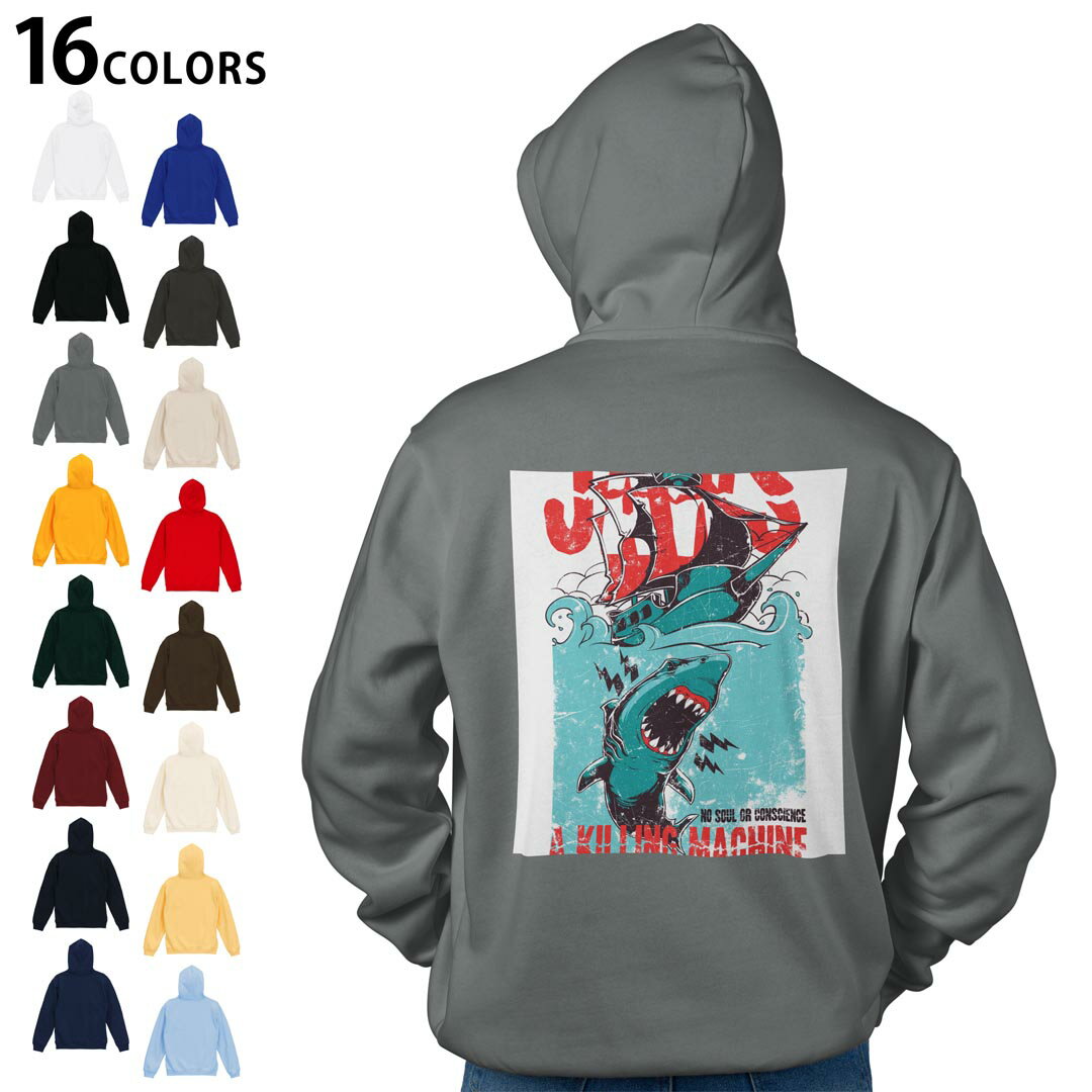 選べる16カラープルオーバー パーカー バックプリント フーディ メンズ レディース ユニセックス 長袖 デザイン S M L XL 2XL hoodie 005372 サメ　JAWS　イラスト