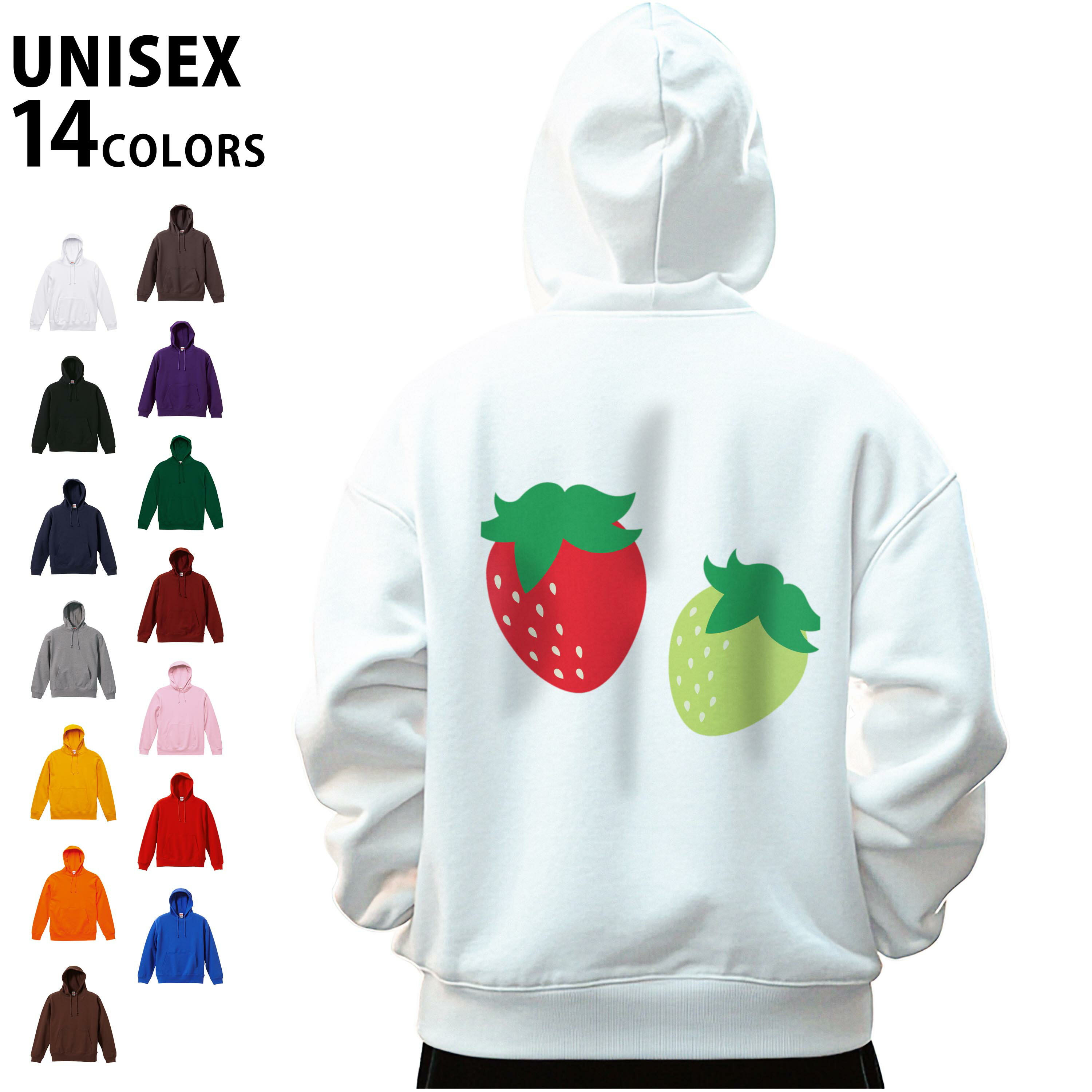 選べる14カラー パーカー バックプリント メンズ レディース ユニセックス 長袖 ホワイト グレー ブラック デザイン S M L XL 2XL sweatshirt trainer 白 黒 灰色 裏起毛 スウェット 009548 いちご 赤 緑