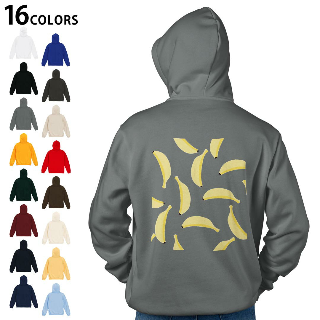 選べる16カラープルオーバー パーカー バックプリント フーディ メンズ レディース ユニセックス 長袖 デザイン S M L XL 2XL hoodie 010559 バナナ　果物　白
