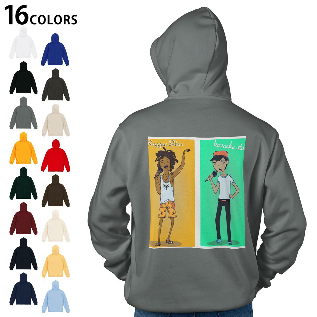 選べる16カラープルオーバー パーカー バックプリント フーディ メンズ レディース ユニセックス 長袖 デザイン S M L XL 2XL hoodie 010873 レゲエ　人物　音楽