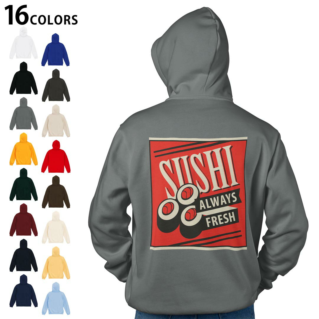 選べる16カラープルオーバー パーカー バックプリント フーディ メンズ レディース ユニセックス 長袖 デザイン S M L XL 2XL hoodie 011637 寿司　英語　赤