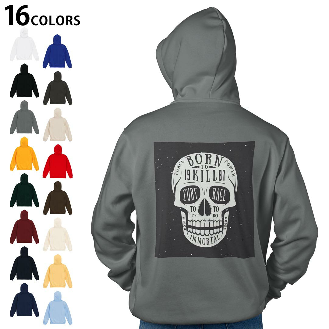 選べる16カラープルオーバー パーカー バックプリント フーディ メンズ レディース ユニセックス 長袖 デザイン S M L XL 2XL hoodie 011653 骸骨　ドクロ　英語