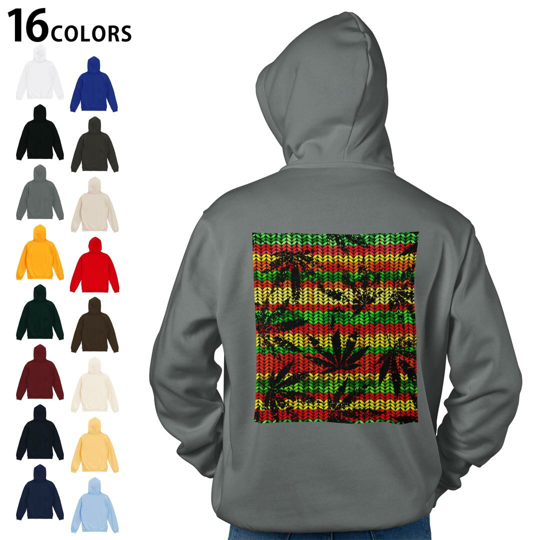 選べる16カラープルオーバー パーカー バックプリント フーディ メンズ レディース ユニセックス 長袖 デザイン S M L XL 2XL hoodie 011750 レゲエ　カラフル　植物