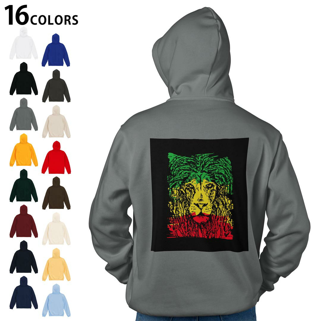 選べる16カラープルオーバー パーカー バックプリント フーディ メンズ レディース ユニセックス 長袖 デザイン S M L XL 2XL hoodie 011947 レゲエ　ライオン　ラスタカラー