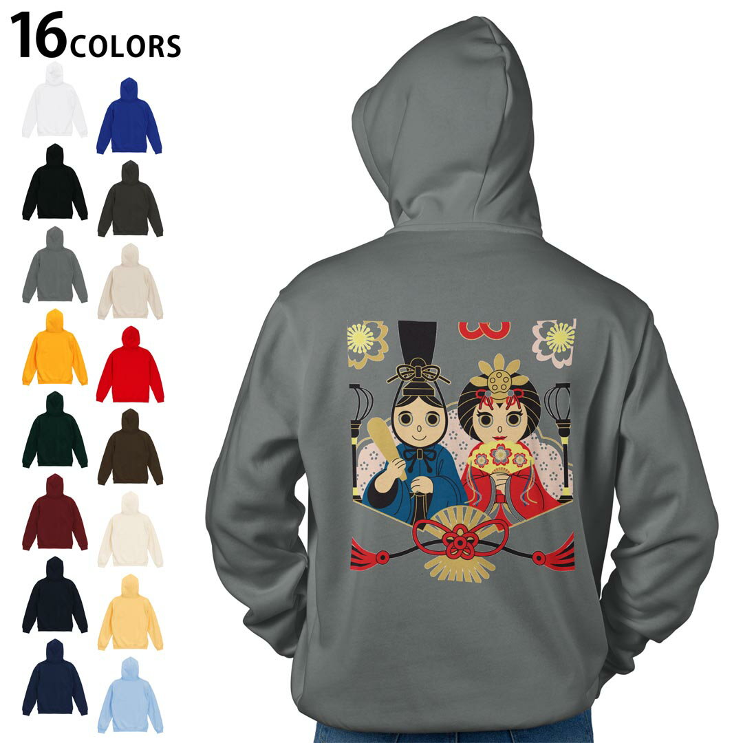 選べる16カラープルオーバー パーカー バックプリント フーディ メンズ レディース ユニセックス 長袖 デザイン S M L XL 2XL hoodie 012844 ひな祭り 和 節句