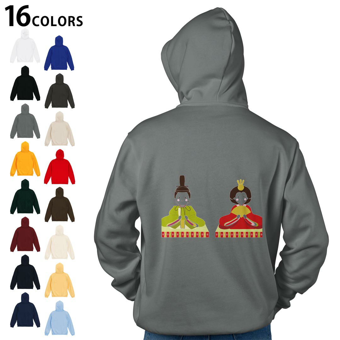 選べる16カラープルオーバー パーカー バックプリント フーディ メンズ レディース ユニセックス 長袖 デザイン S M L XL 2XL hoodie 012855 ひな祭り 和 節句