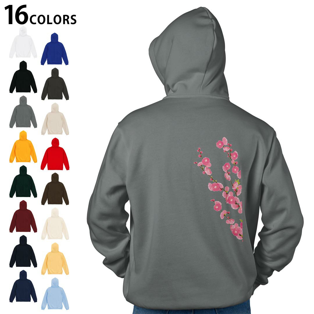 選べる16カラープルオーバー パーカー バックプリント フーディ メンズ レディース ユニセックス 長袖 デザイン S M L XL 2XL hoodie 012863 ひな祭り 桃の花 節句