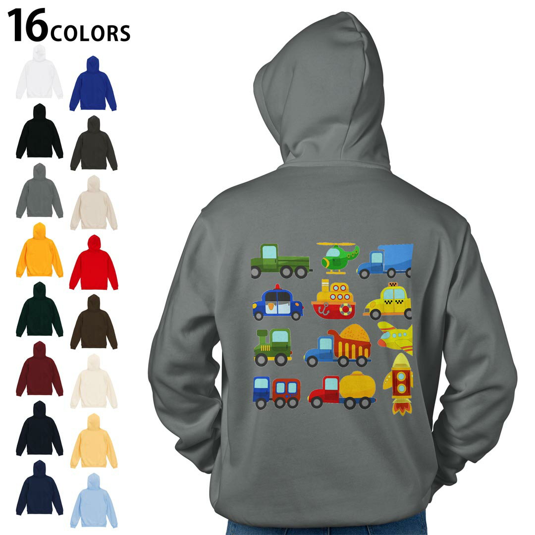 選べる16カラープルオーバー パーカー バックプリント フーディ メンズ レディース ユニセックス 長袖 デザイン S M L XL 2XL hoodie 013189 乗り物 飛行機 救急車