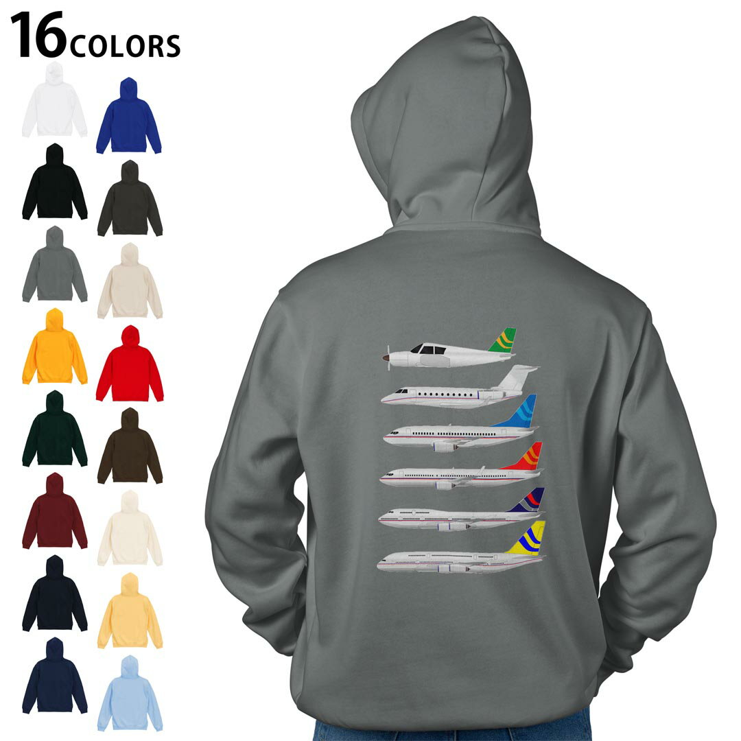 選べる16カラープルオーバー パーカー バックプリント フーディ メンズ レディース ユニセックス 長袖 デザイン S M L XL 2XL hoodie 013392 乗り物 飛行機