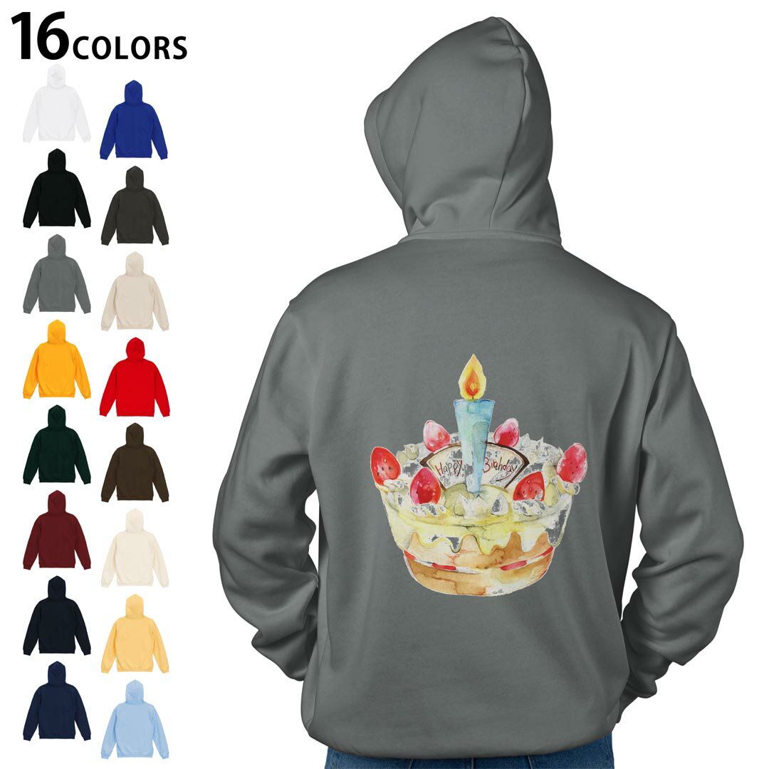 選べる16カラープルオーバー パーカー バックプリント フーディ メンズ レディース ユニセックス 長袖 デザイン S M L XL 2XL hoodie 013475 ケーキ 誕生日 ろうそく