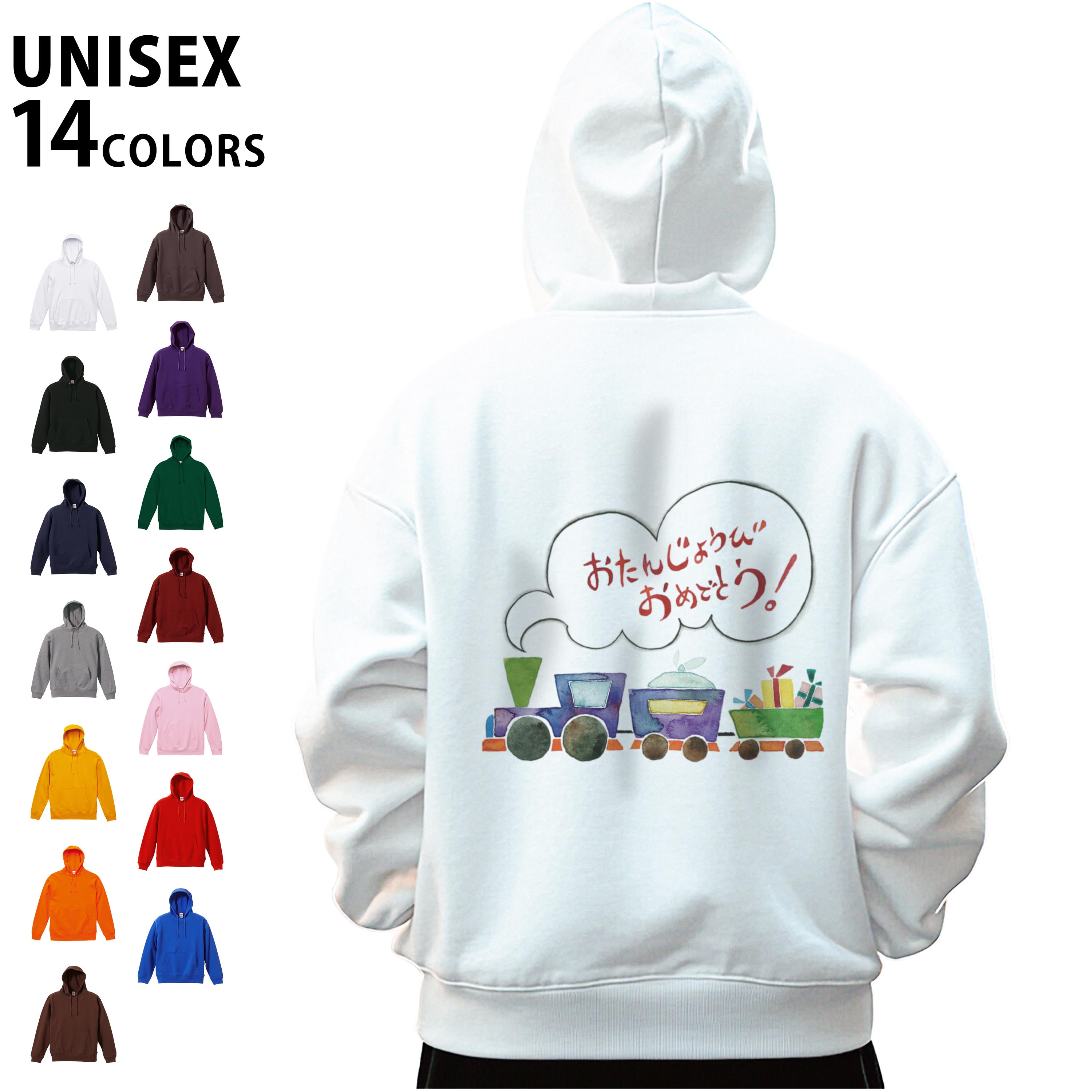 選べる14カラー パーカー バックプリント メンズ レディース ユニセックス 長袖 ホワイト グレー ブラ..