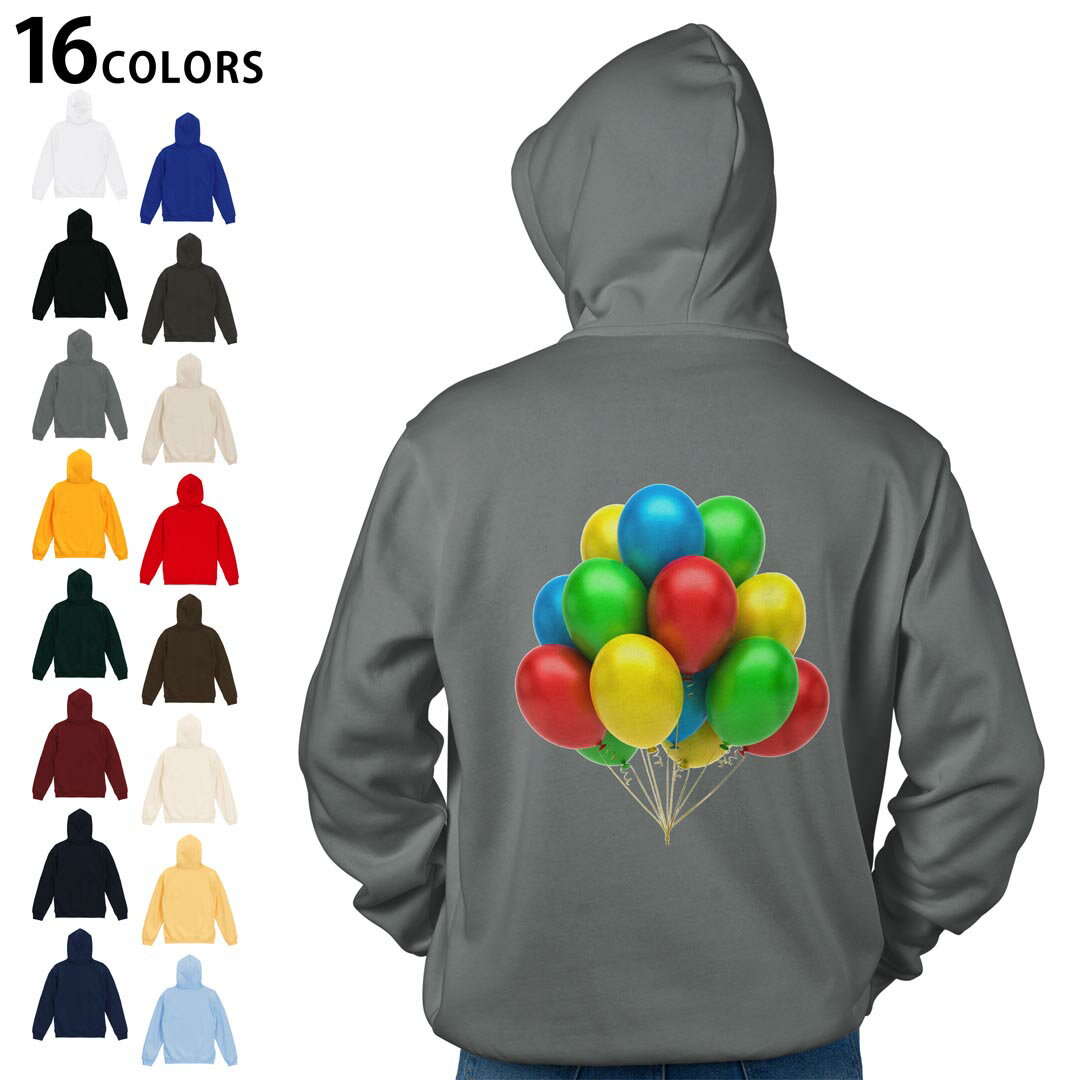 選べる16カラープルオーバー パーカー バックプリント フーディ メンズ レディース ユニセックス 長袖 デザイン S M L XL 2XL hoodie 013711 風船 カラフル