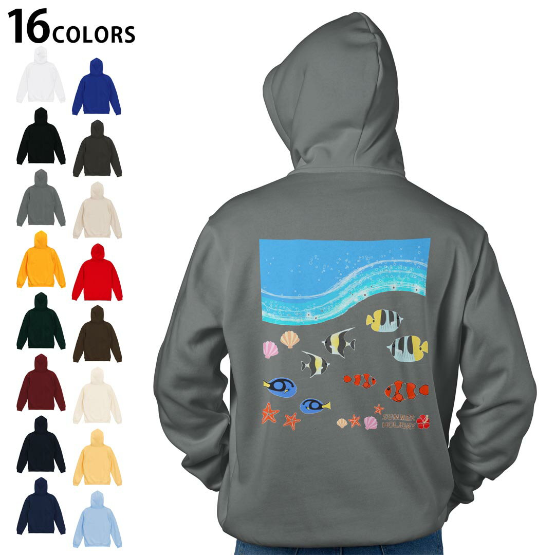 選べる16カラープルオーバー パーカー バックプリント フーディ メンズ レディース ユニセックス 長袖 デザイン S M L XL 2XL hoodie 013753 海 夏 魚