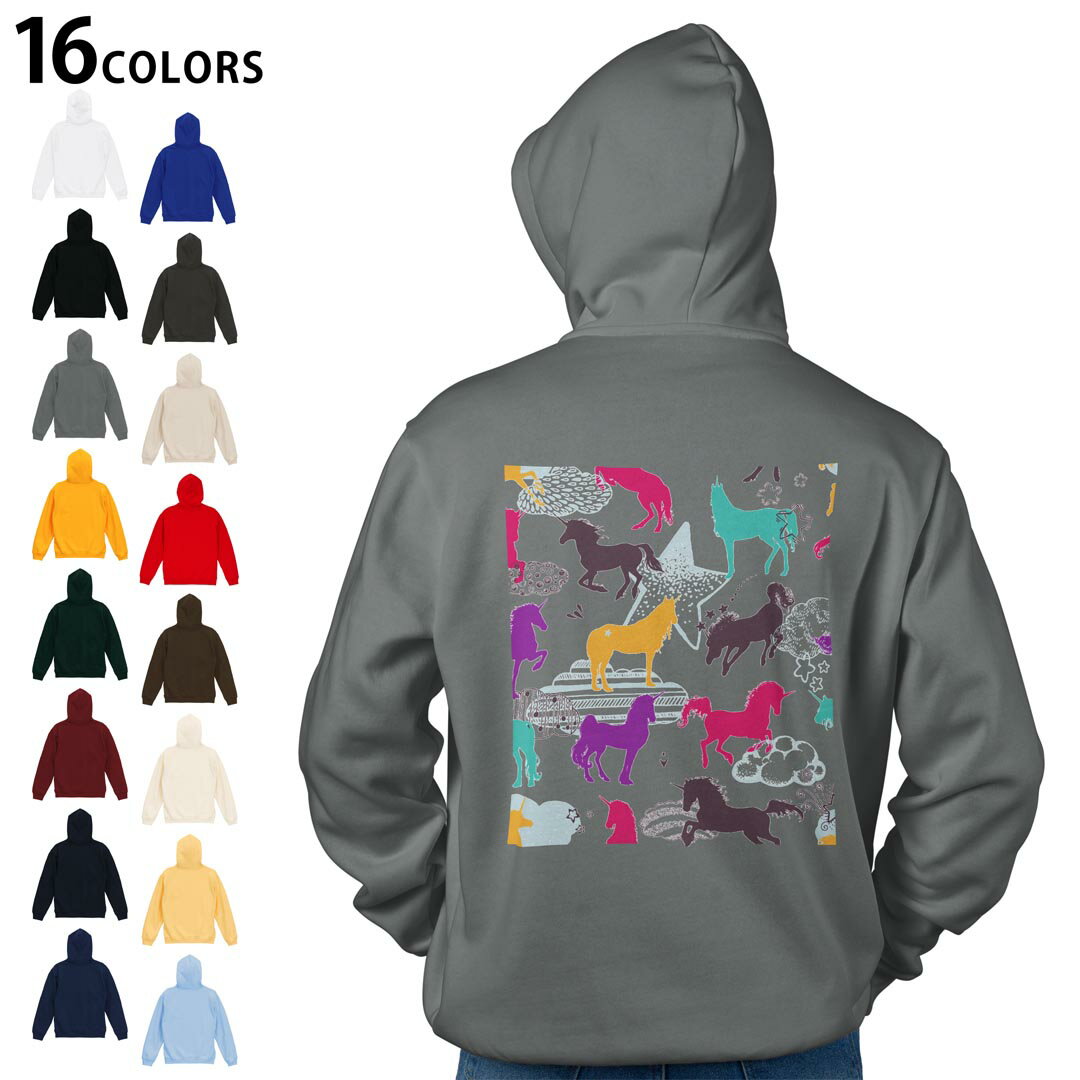 選べる16カラープルオーバー パーカー バックプリント フーディ メンズ レディース ユニセックス 長袖 デザイン S M L XL 2XL hoodie 014079 ユニコーン カラフル