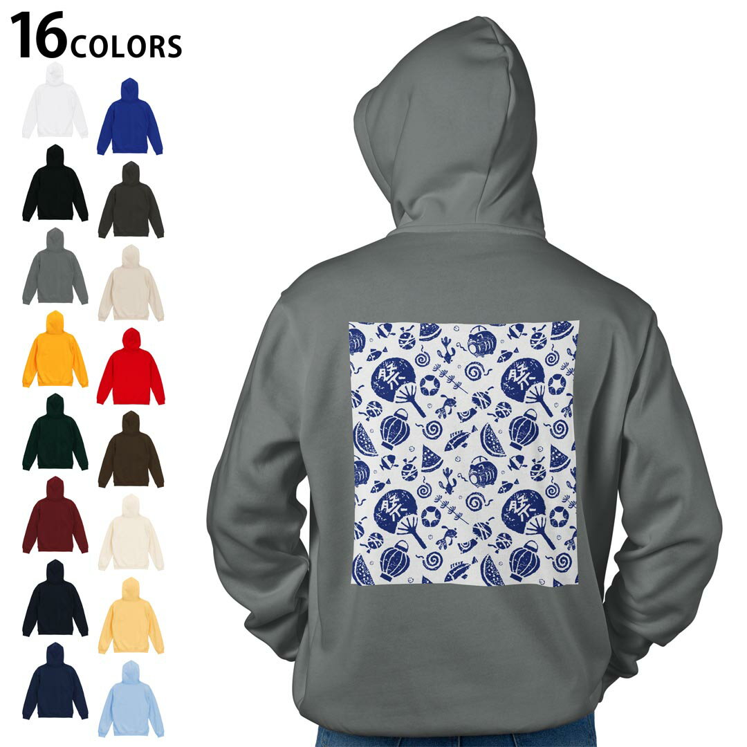 選べる16カラープルオーバー パーカー バックプリント フーディ メンズ レディース ユニセックス 長袖 デザイン S M L XL 2XL hoodie 014091 祭り　夏　スイカ