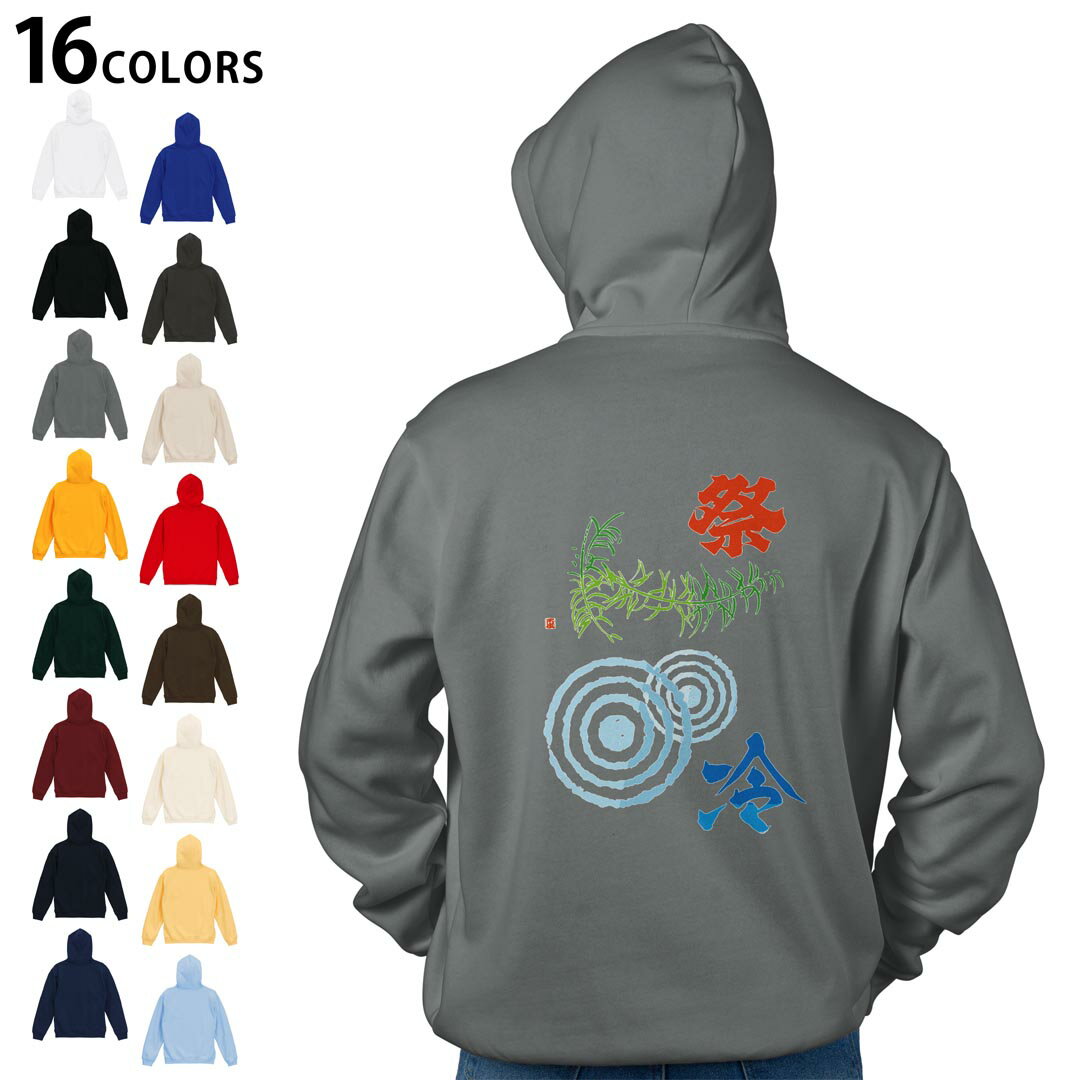 ���٤�16���顼�ץ륪���С� �ѡ����� �Хå��ץ��� �ա��ǥ� ��� ��ǥ����� ��˥��å��� Ĺµ �ǥ����� S M L XL 2XL hoodie 01...