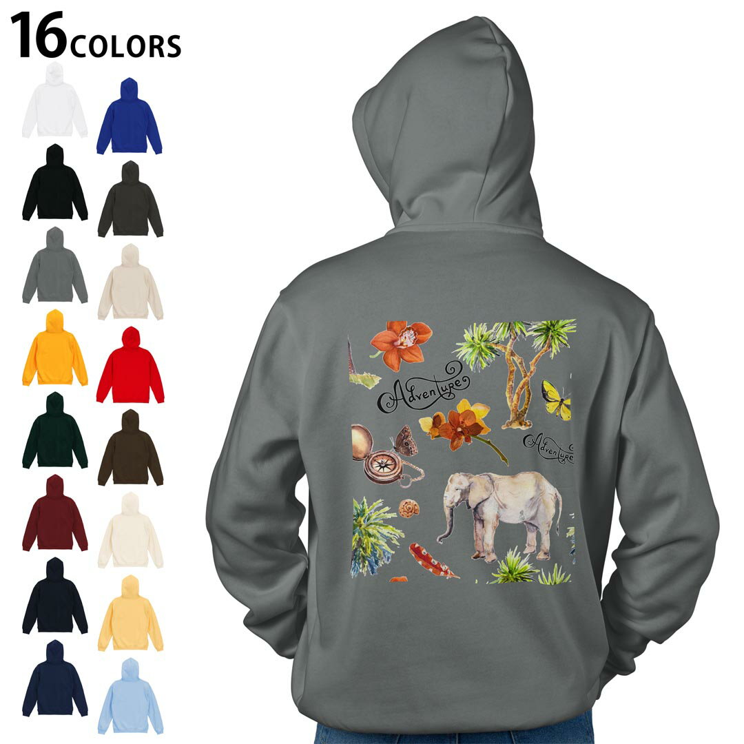 選べる16カラープルオーバー パーカー バックプリント フーディ メンズ レディース ユニセックス 長袖 デザイン S M L XL 2XL hoodie 014677 サファリ　動物　ゾウ