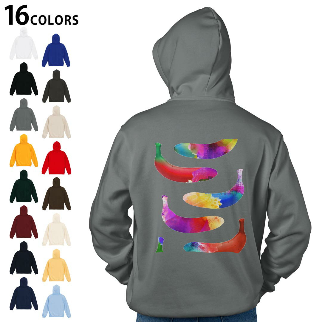 選べる16カラープルオーバー パーカー バックプリント フーディ メンズ レディース ユニセックス 長袖 デザイン S M L XL 2XL hoodie 014807 バナナ シルエット カラフル