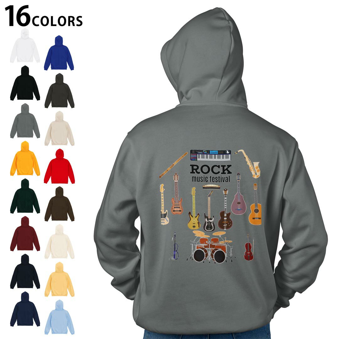 選べる16カラープルオーバー パーカー バックプリント フーディ メンズ レディース ユニセックス 長袖 デザイン S M L XL 2XL hoodie 014910 ROCK 音楽 ギター