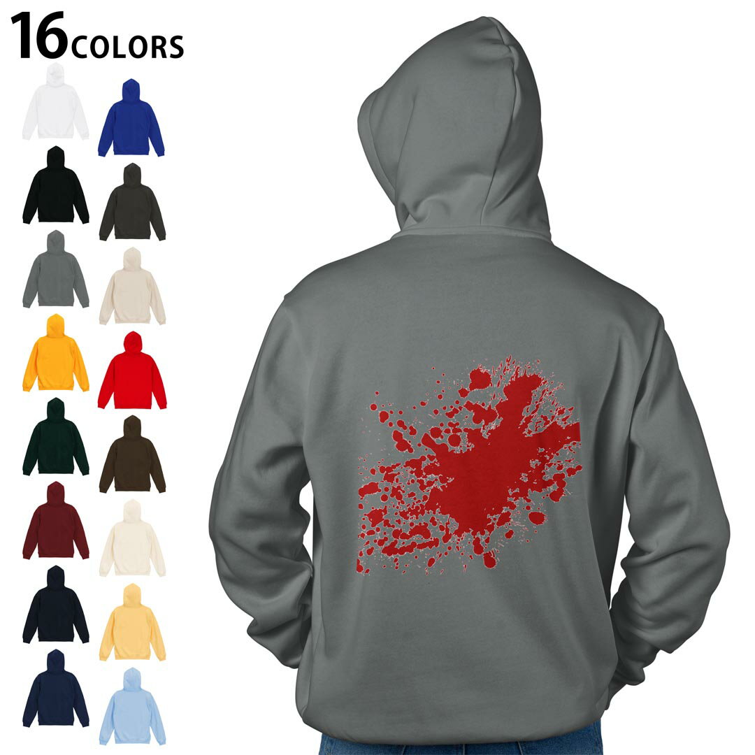 選べる16カラープルオーバー パーカー バックプリント フーディ メンズ レディース ユニセックス 長袖 デザイン S M L XL 2XL hoodie 015375 血 ハロウィン