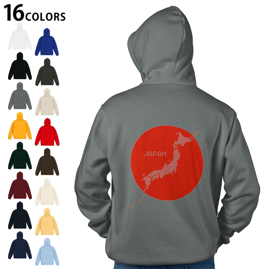 選べる16カラープルオーバー パーカー バックプリント フーディ メンズ レディース ユニセックス 長袖 デザイン S M L XL 2XL hoodie 016182 日本 日本地図