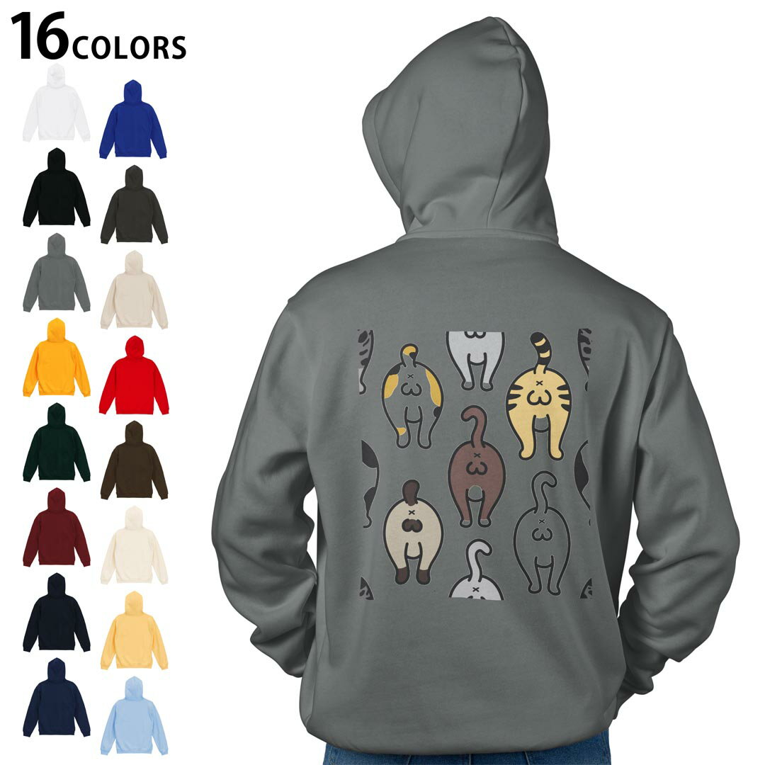 選べる16カラープルオーバー パーカー バックプリント フーディ メンズ レディース ユニセックス 長袖 デザイン S M L XL 2XL hoodie 016238 猫 おしり