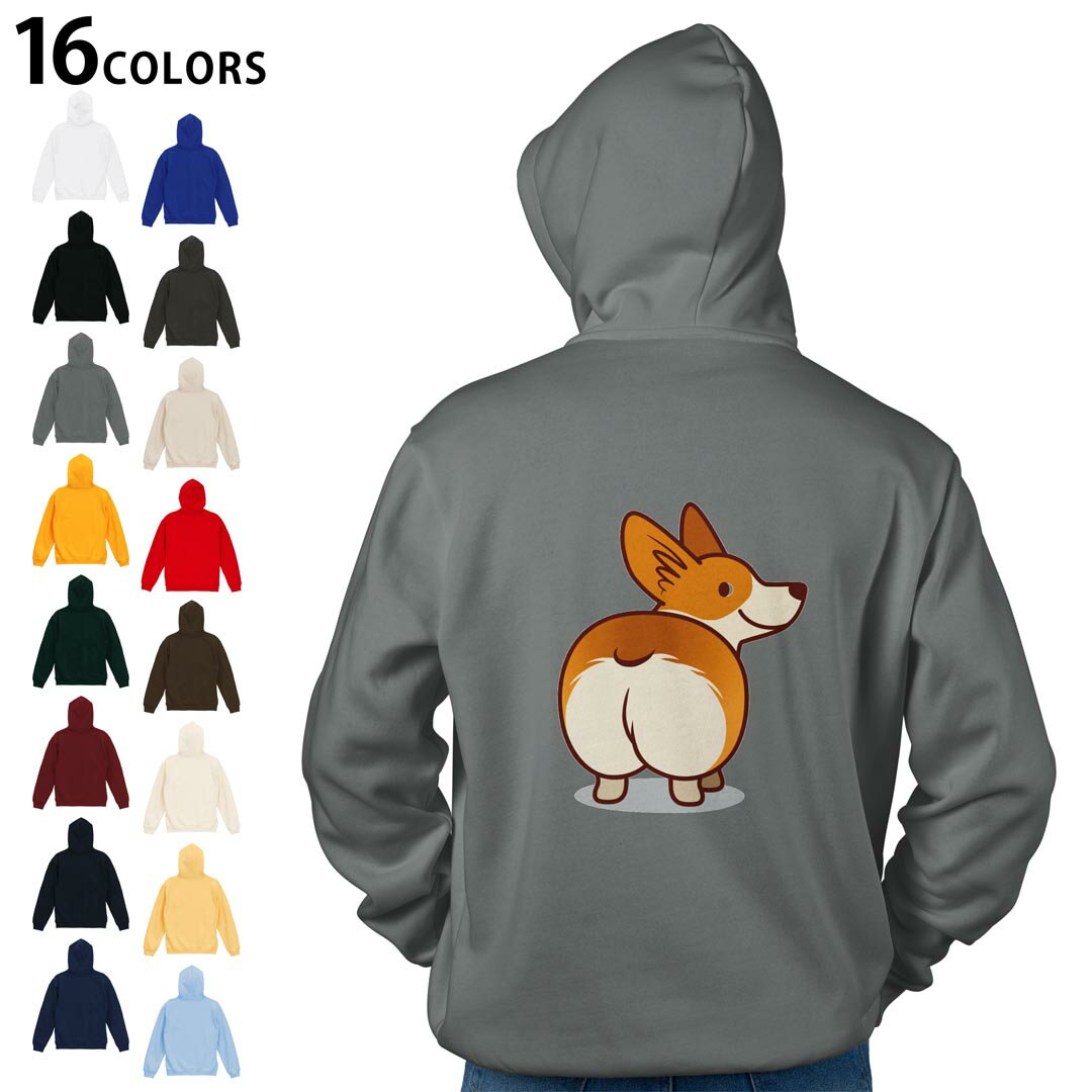 選べる16カラープルオーバー パーカー バックプリント フーディ メンズ レディース ユニセックス 長袖 デザイン S M L XL 2XL hoodie 016242 犬 コーギー