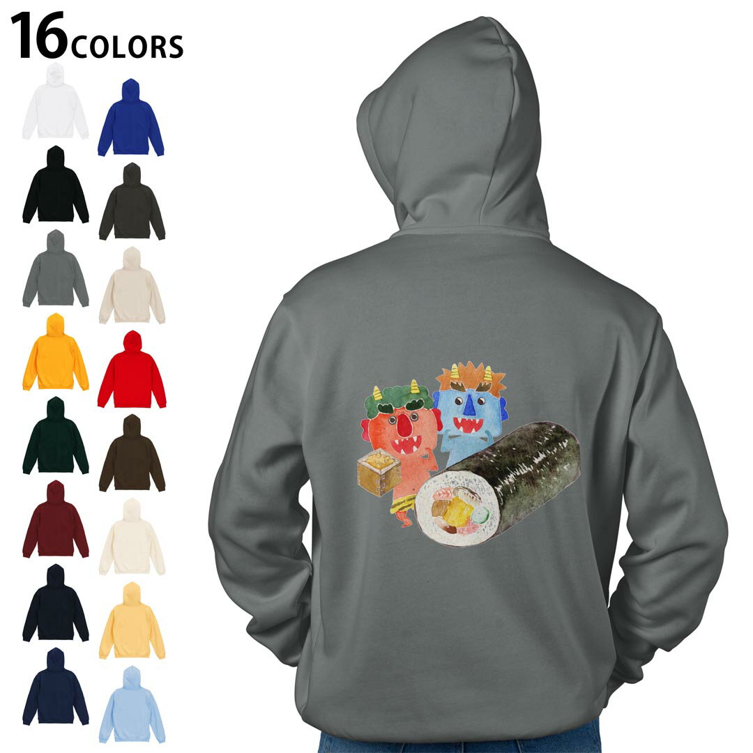 選べる16カラープルオーバー パーカー バックプリント フーディ メンズ レディース ユニセックス 長袖 デザイン S M L XL 2XL hoodie 016453 節分 鬼 おたふく 豆