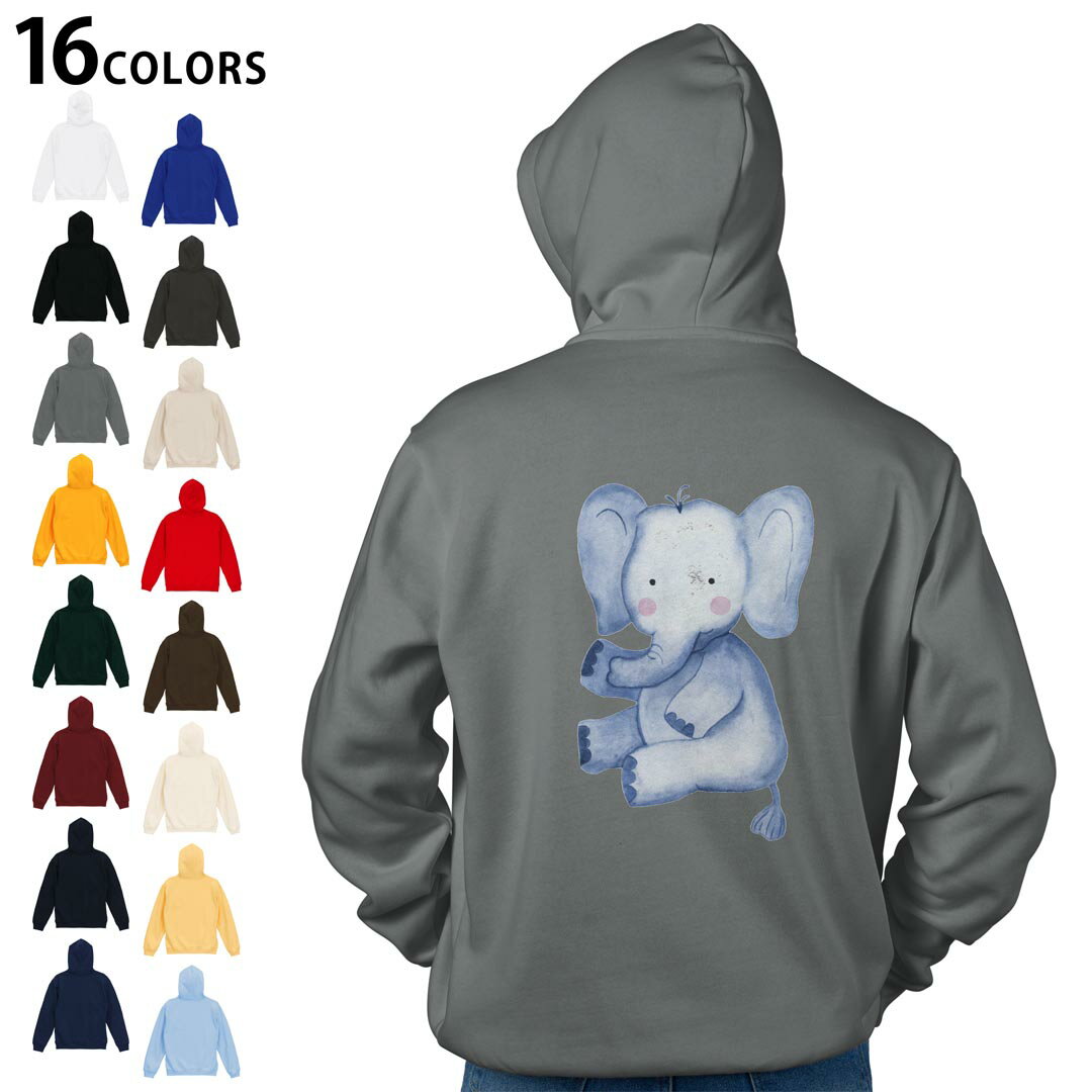 選べる16カラープルオーバー パーカー バックプリント フーディ メンズ レディース ユニセックス 長袖 デザイン S M L XL 2XL hoodie 017515 像 ゾウ かわいい
