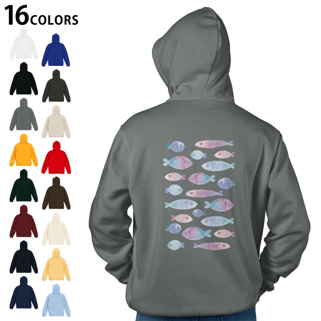選べる16カラープルオーバー パーカー バックプリント フーディ メンズ レディース ユニセックス 長袖 デザイン S M L XL 2XL hoodie 017519 魚 グラデーション かわいい