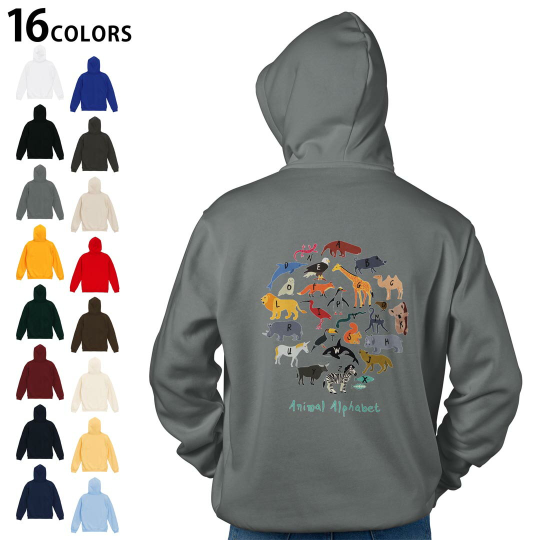 選べる16カラープルオーバー パーカー バックプリント フーディ メンズ レディース ユニセックス 長袖 デザイン S M L XL 2XL hoodie 017522 アニマル アルファベット 英字 表