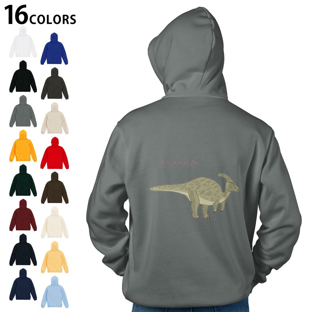 選べる16カラープルオーバー パーカー バックプリント フーディ メンズ レディース ユニセックス 長袖 デザイン S M L XL 2XL hoodie 017560 ダイナソー 恐竜 Dinosaur パラサウロロフス