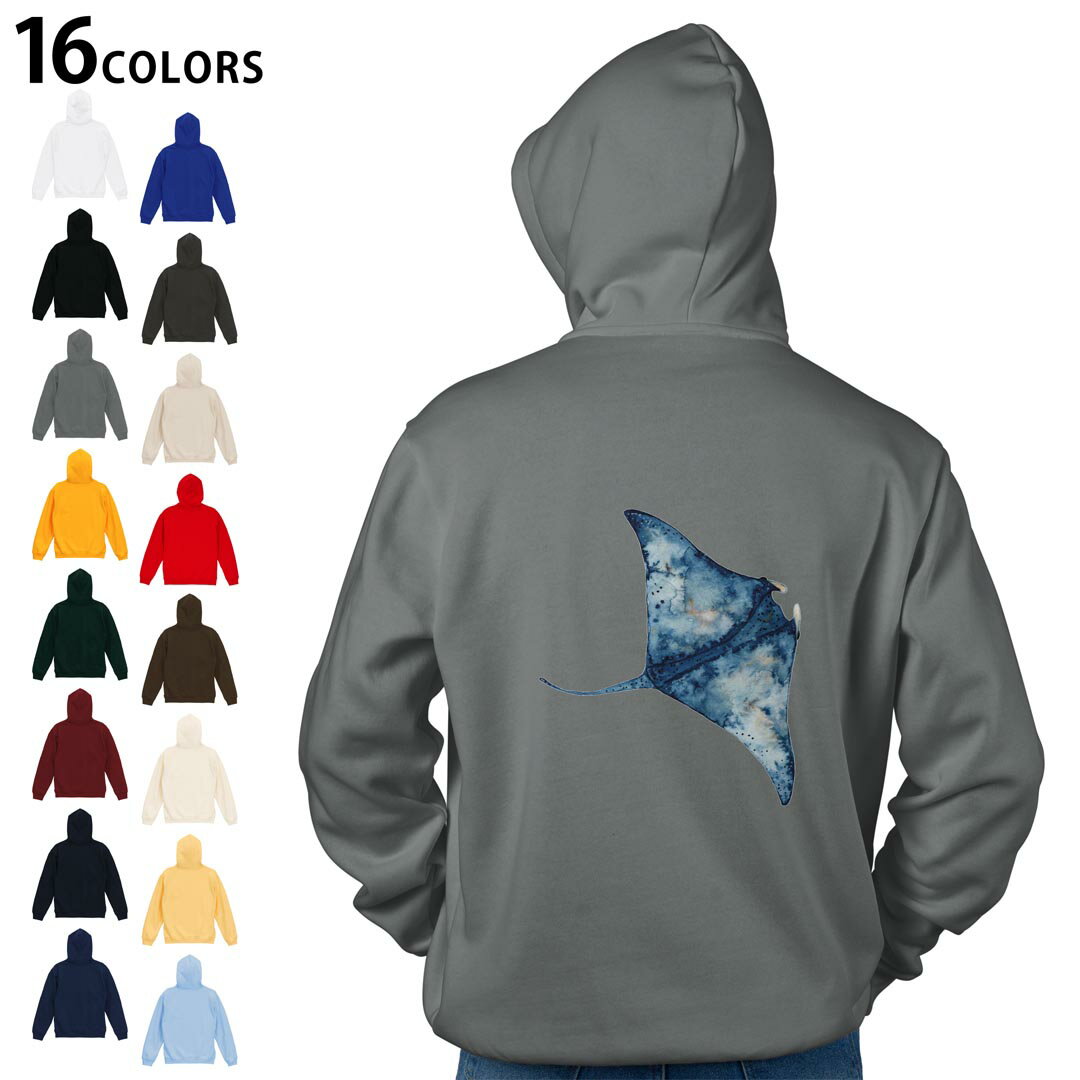 選べる16カラープルオーバー パーカー バックプリント フーディ メンズ レディース ユニセックス 長袖 デザイン S M L XL 2XL hoodie 017847 Underwater マンタ エイ 海の中