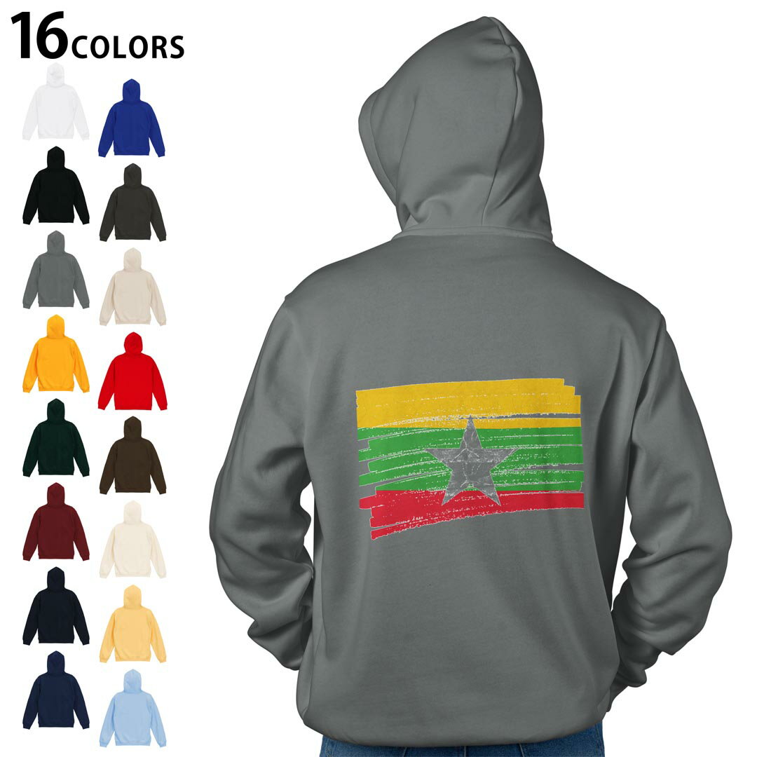選べる16カラープルオーバー パーカー バックプリント フーディ メンズ レディース ユニセックス 長袖 デザイン S M L XL 2XL hoodie 018409 burma-myanmar ビルマ-ミャンマー