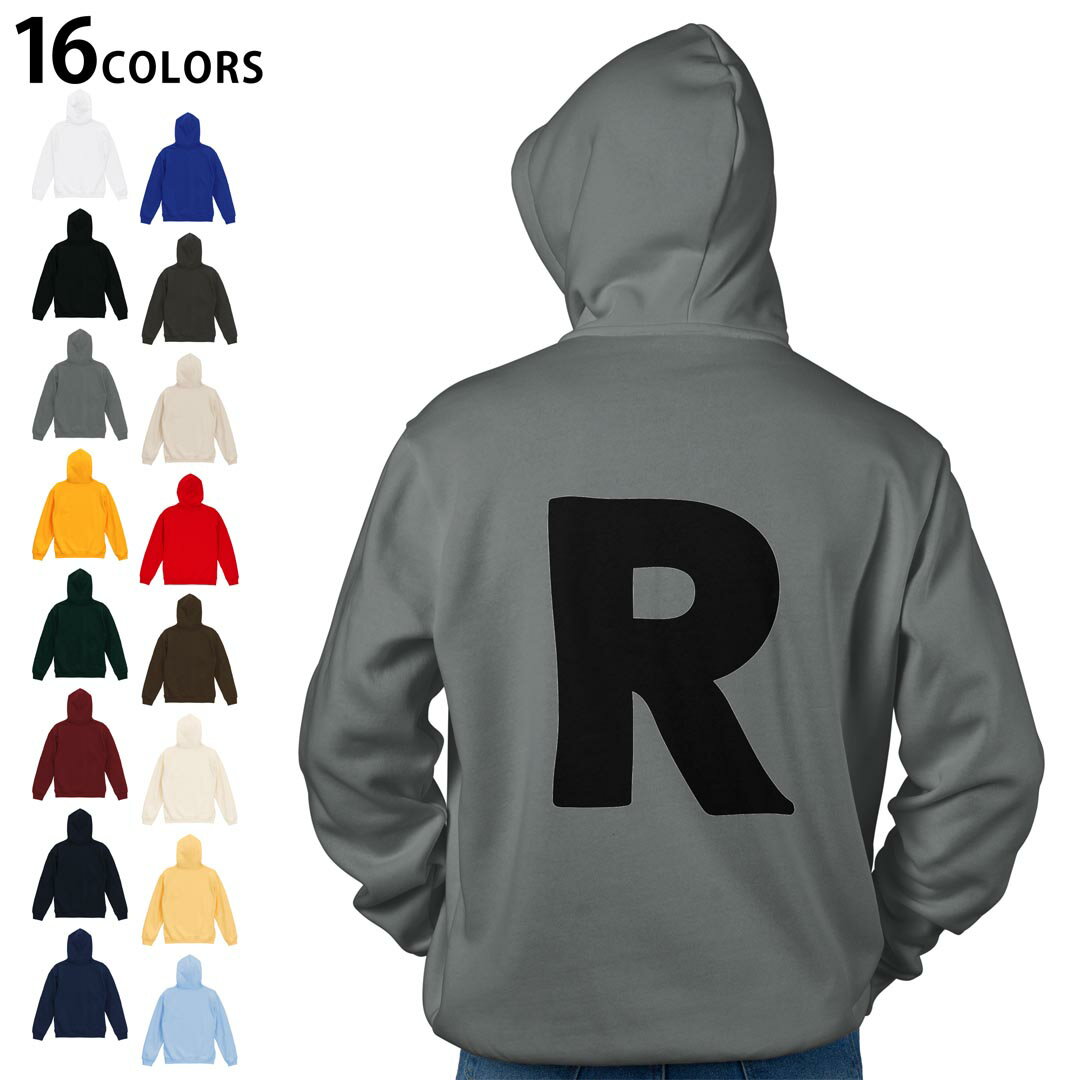選べる16カラープルオーバー パーカー バックプリント フーディ メンズ レディース ユニセックス 長袖 デザイン S M L XL 2XL hoodie 019198 文字 r アルファベット
